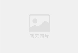鄂温克精准测漏水师傅的电话是多少?